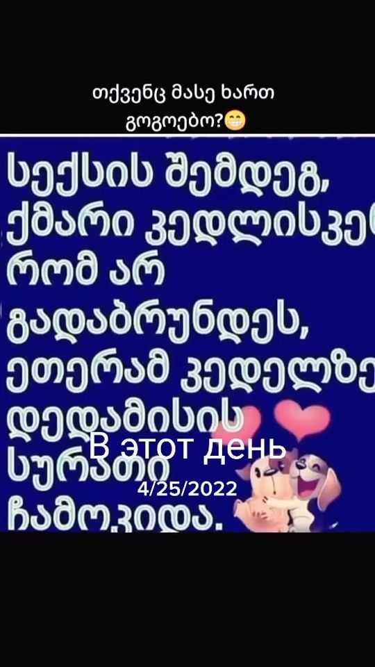 TikTok video thumbnail by _umartavi_