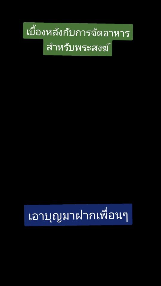 TikTok video thumbnail by mephetkhuna