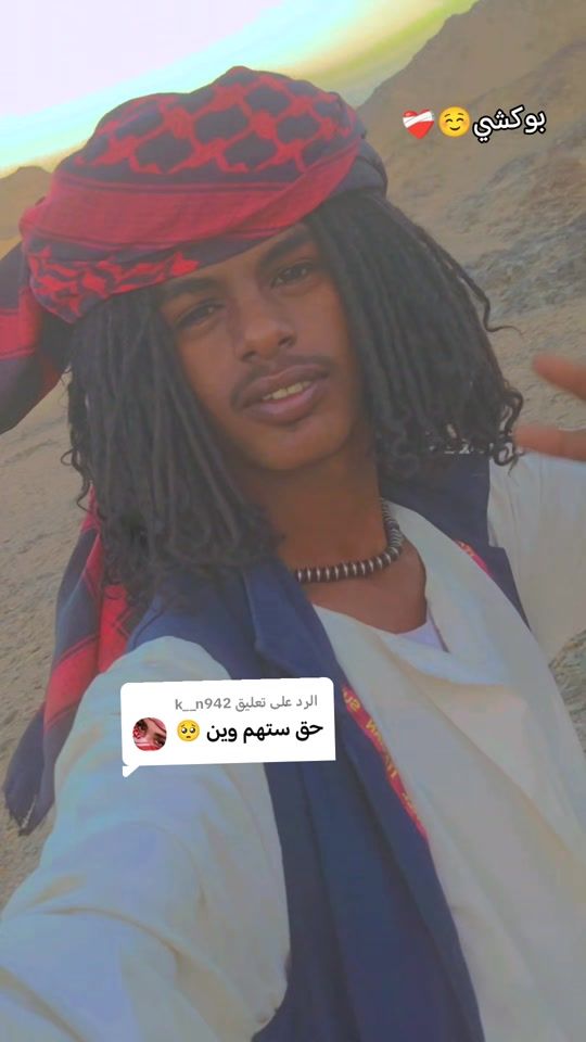 TikTok video thumbnail by .7175587