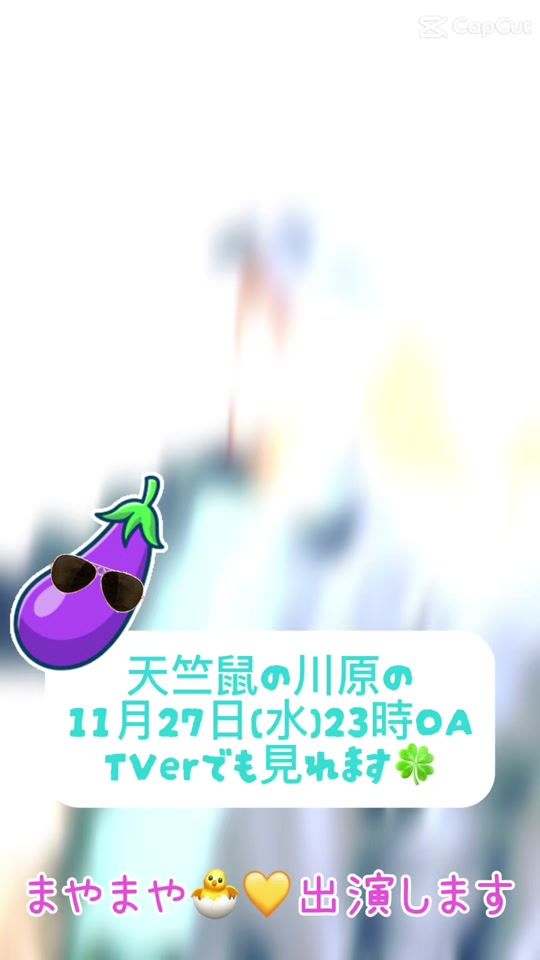 TikTok video thumbnail by maya9.293.26
