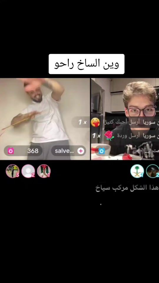TikTok video thumbnail by abo_sndd0