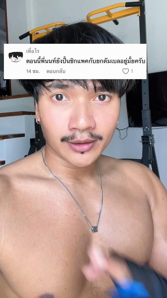 TikTok video thumbnail by non.tachi