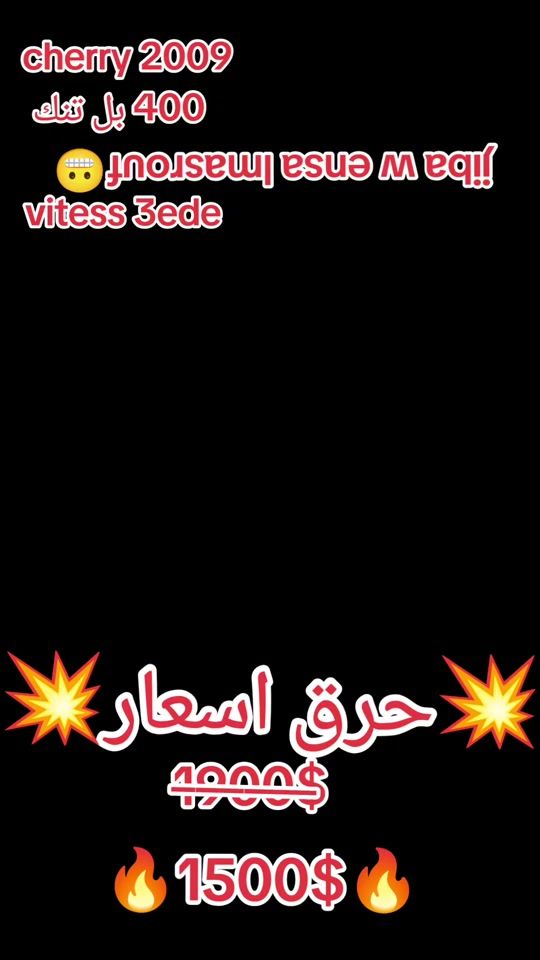 TikTok video thumbnail by jhonny_car