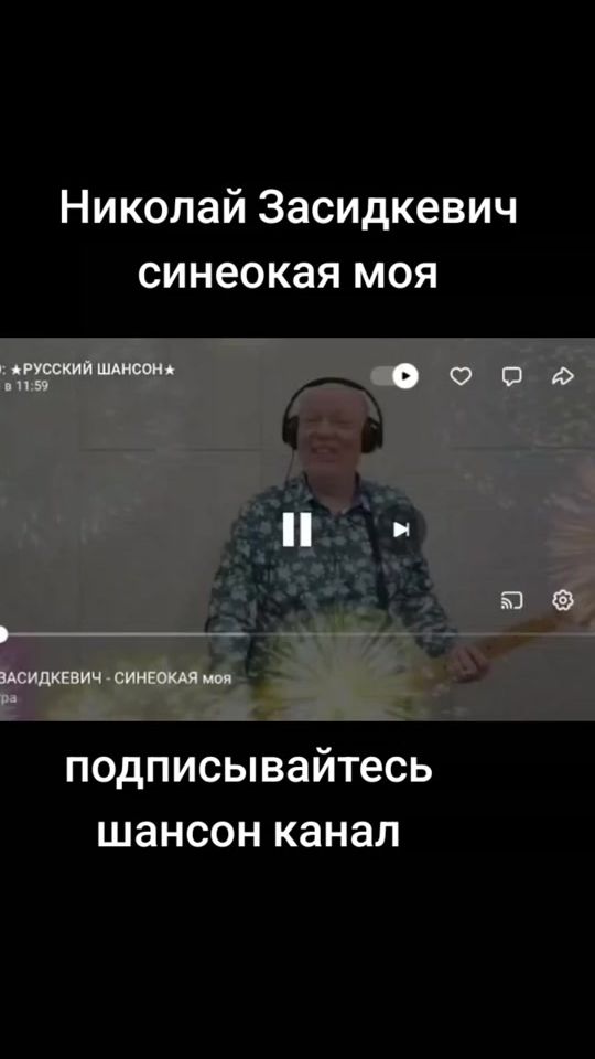 TikTok video thumbnail by _andrey_940