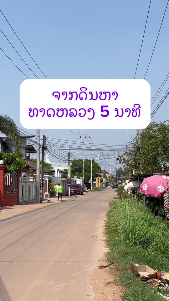 TikTok video thumbnail by houseland.2