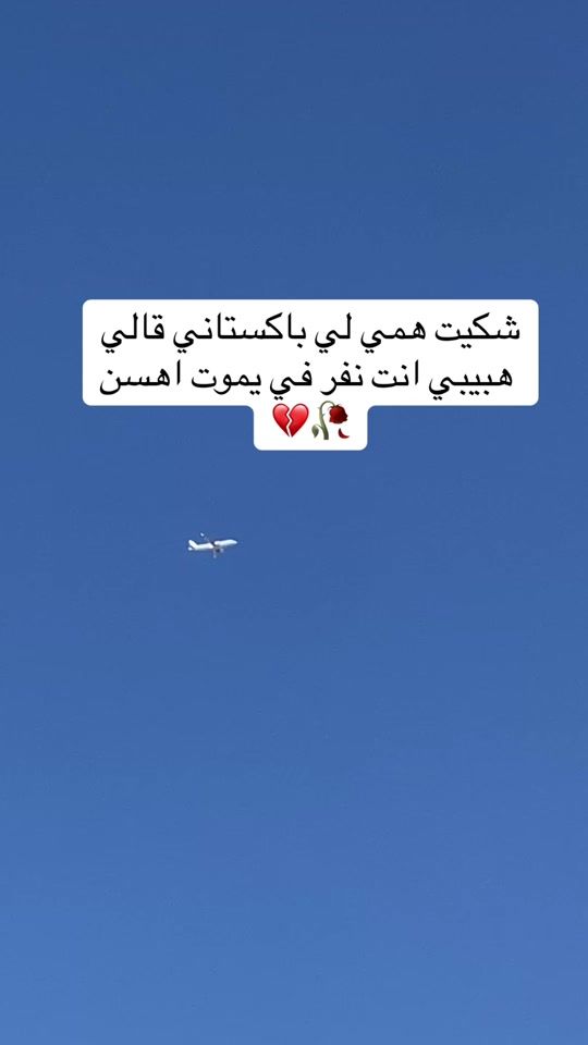 TikTok video thumbnail by majdemohammed451