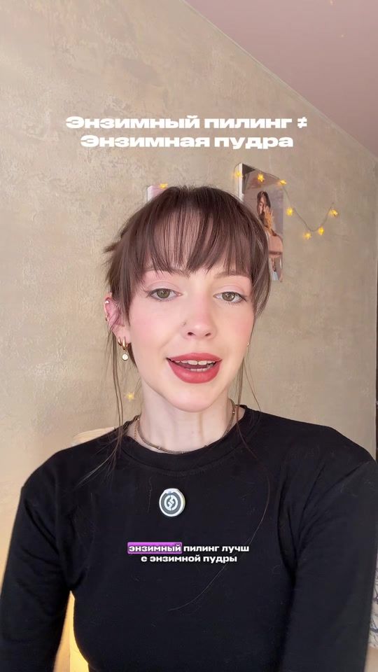 TikTok video thumbnail by etatarisss