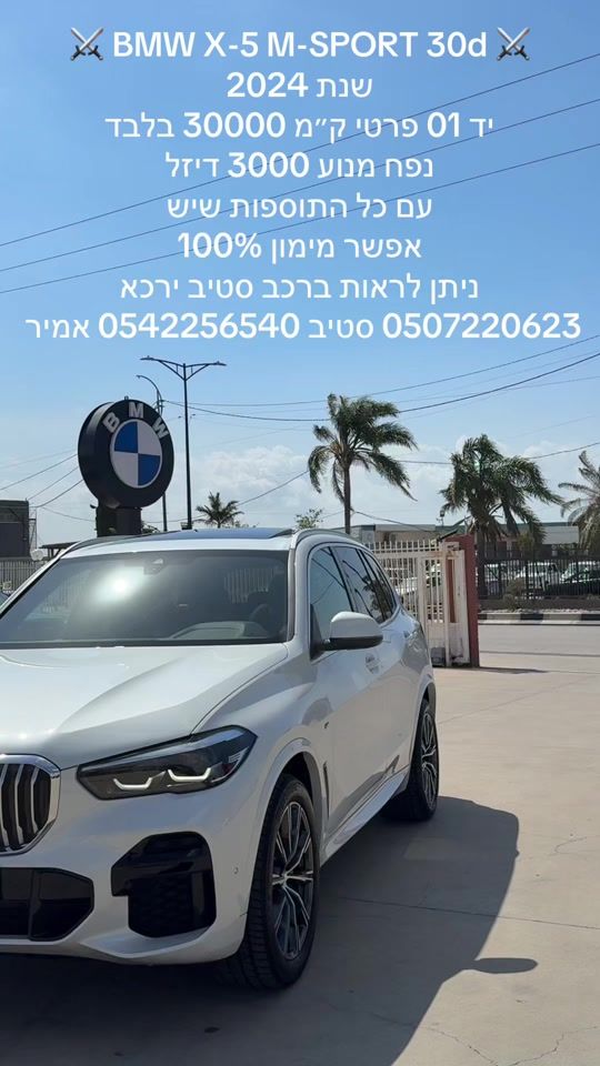 TikTok video thumbnail by steve_car