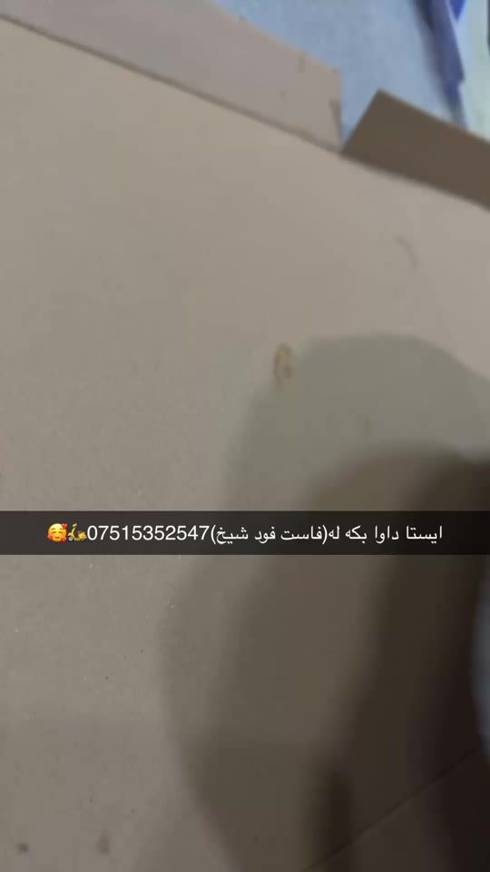 TikTok video thumbnail by omarshex5