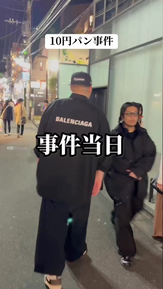 TikTok video thumbnail by __maaakuuun__