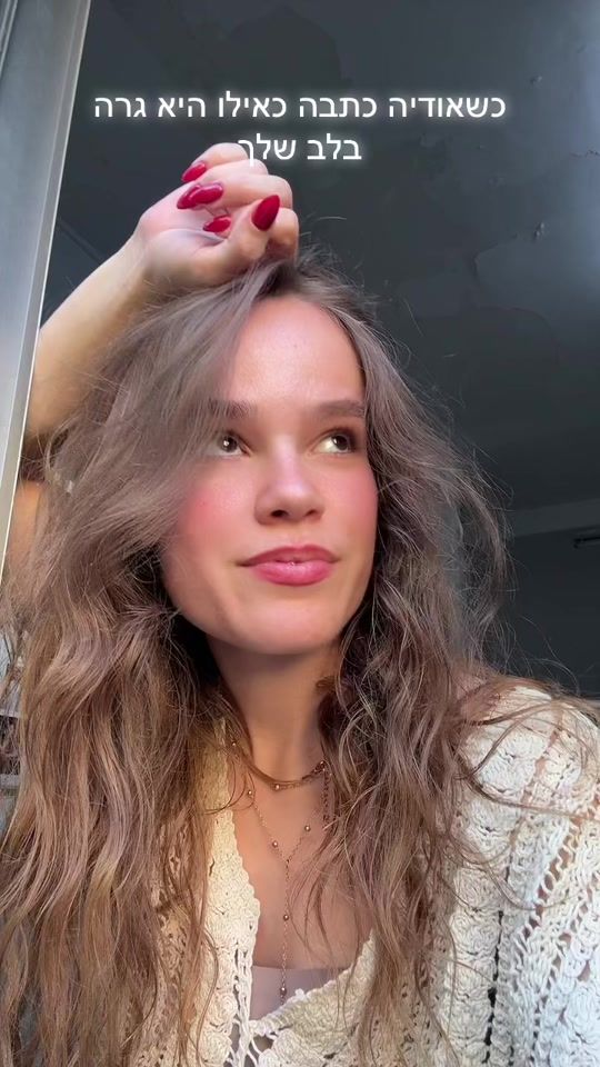TikTok video thumbnail by sapir_davidov