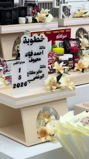TikTok video thumbnail by its.khaled_