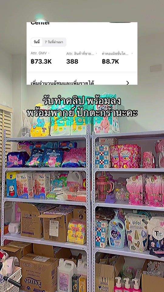 TikTok video thumbnail by madam.pangjibi