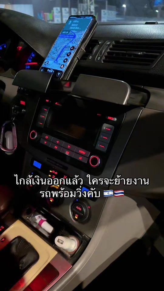 TikTok video thumbnail by suttipong758