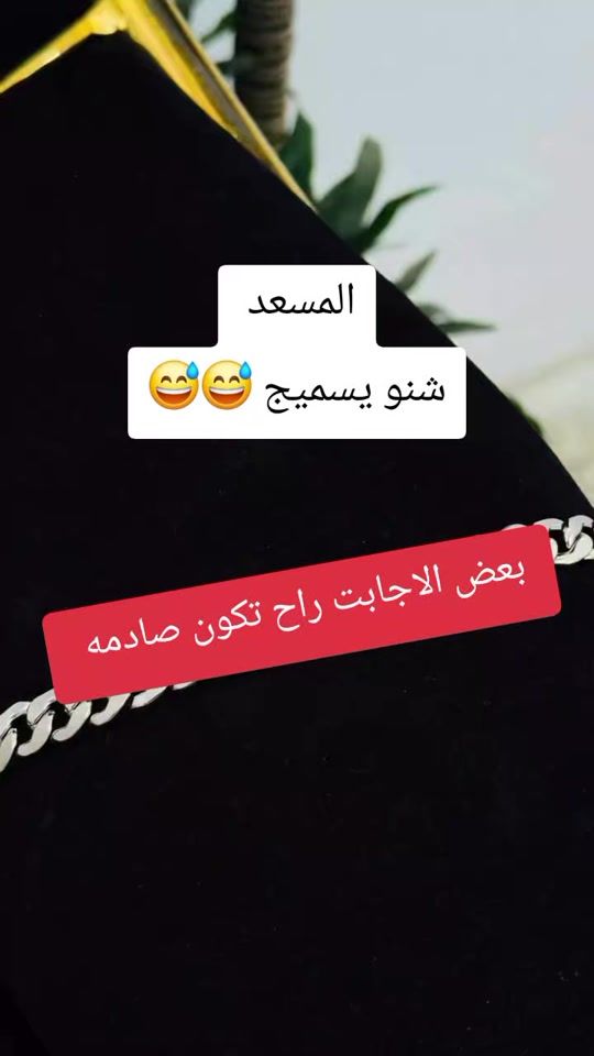 TikTok video thumbnail by 2112s.m