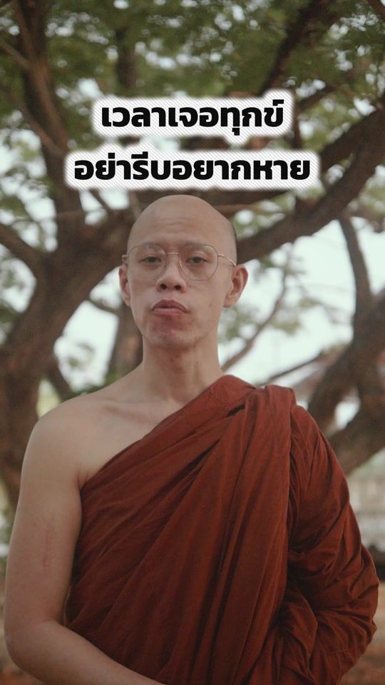 TikTok video thumbnail by kridbigmonk
