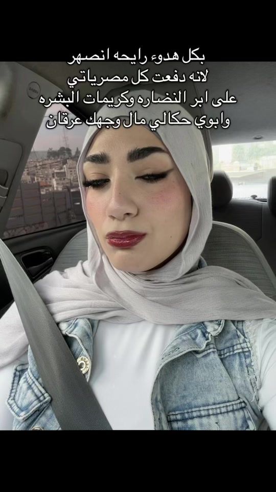 TikTok video thumbnail by deena.kha2