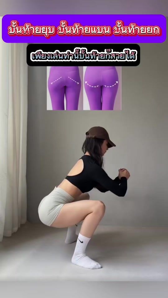 TikTok video thumbnail by kookkai_jari02