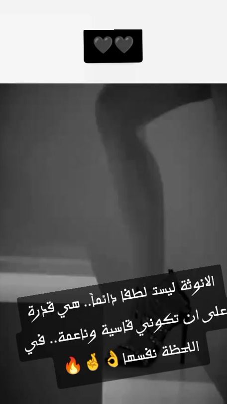 TikTok video thumbnail by hananf907