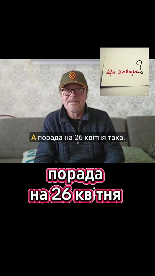TikTok video thumbnail by shozavtra