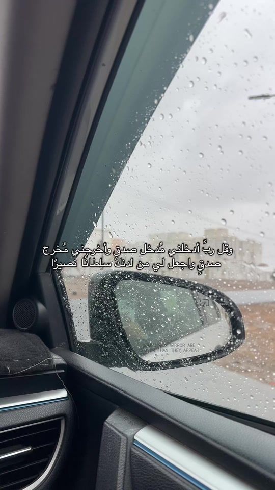 TikTok video thumbnail by arima.bluch