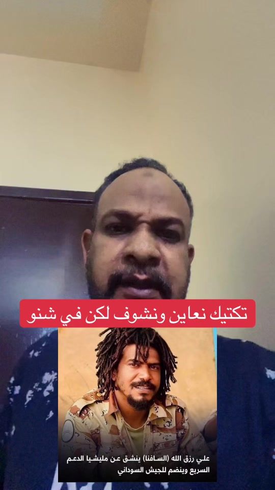 TikTok video thumbnail by sudane31