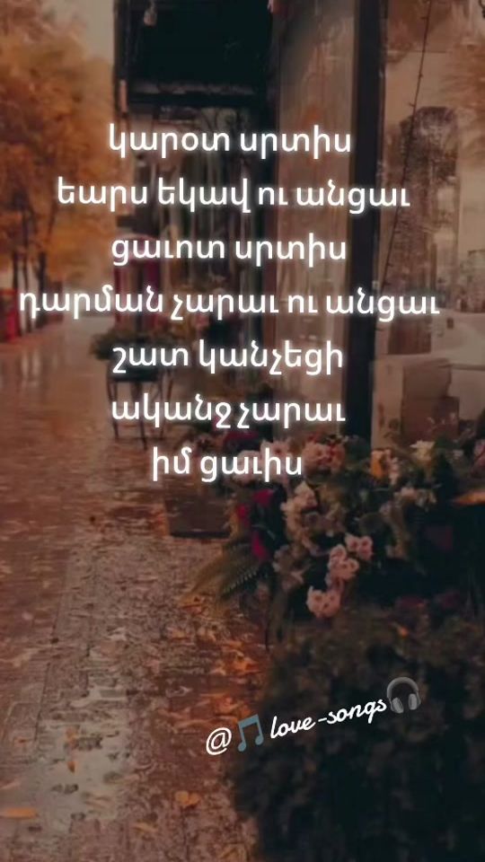 TikTok video thumbnail by lovesongs800