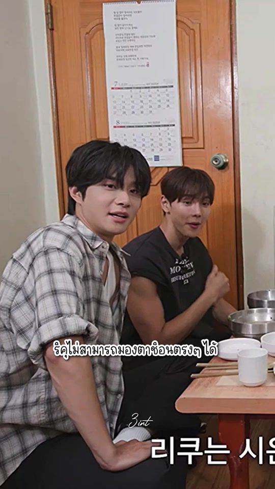 TikTok video thumbnail by .3int
