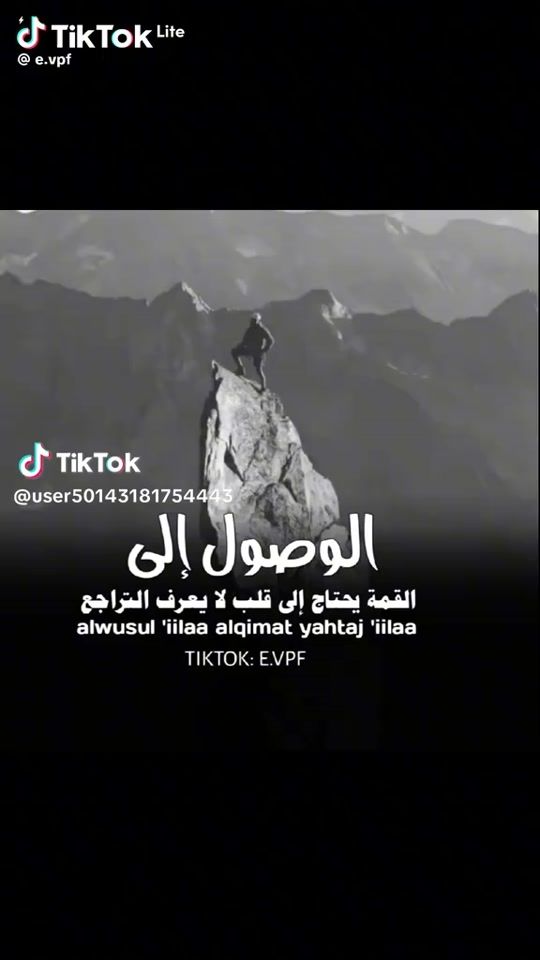 TikTok video thumbnail by user829561824187