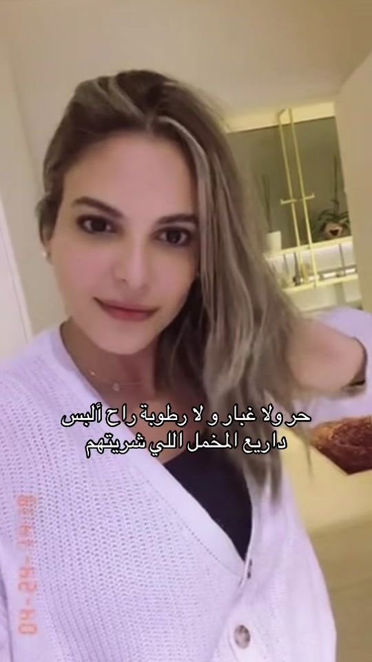 TikTok video thumbnail by neditting
