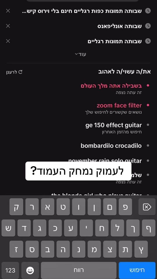 TikTok video thumbnail by mana_hama5