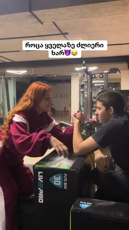 TikTok video thumbnail by katushajorjoliani