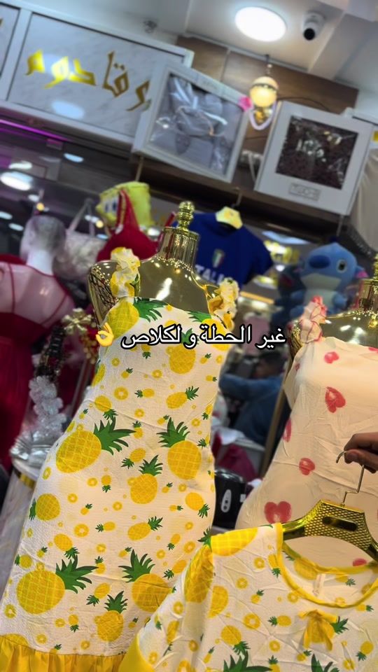 TikTok video thumbnail by charifbougadoum