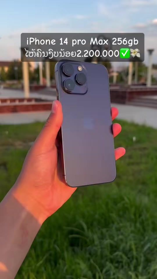 TikTok video thumbnail by noun948