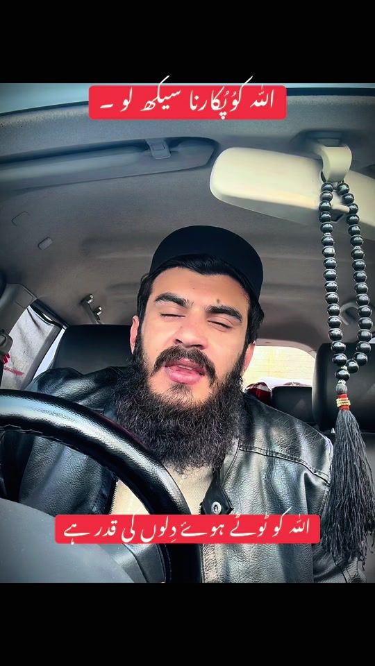 TikTok video thumbnail by alibhaeofficial
