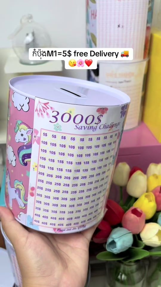 TikTok video thumbnail by saving065