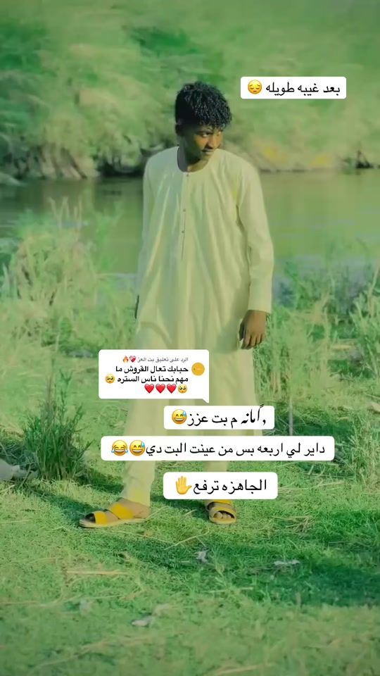 TikTok video thumbnail by sr50567