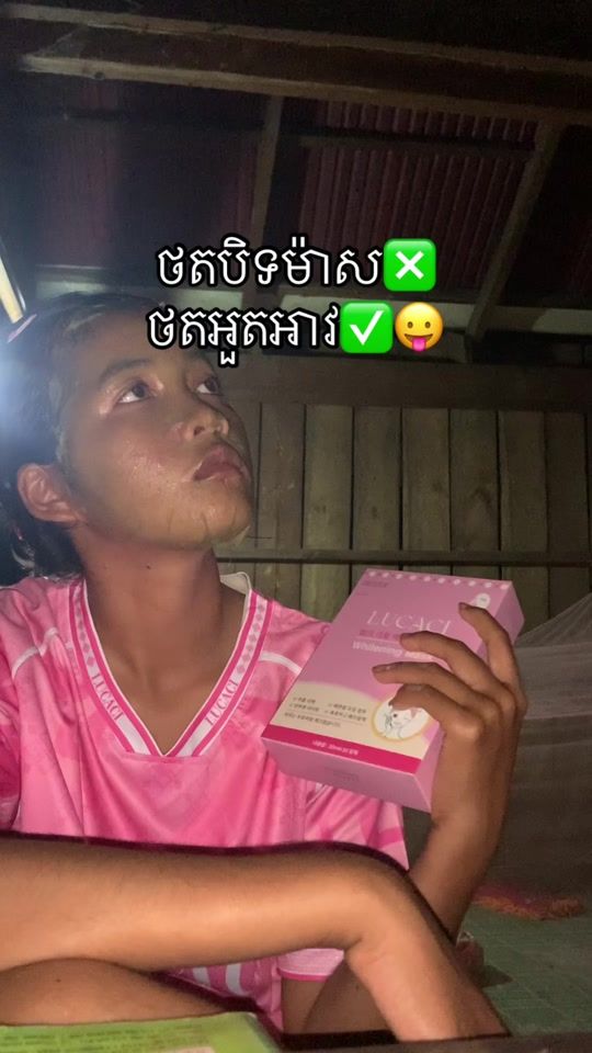 TikTok video thumbnail by solo.ra2