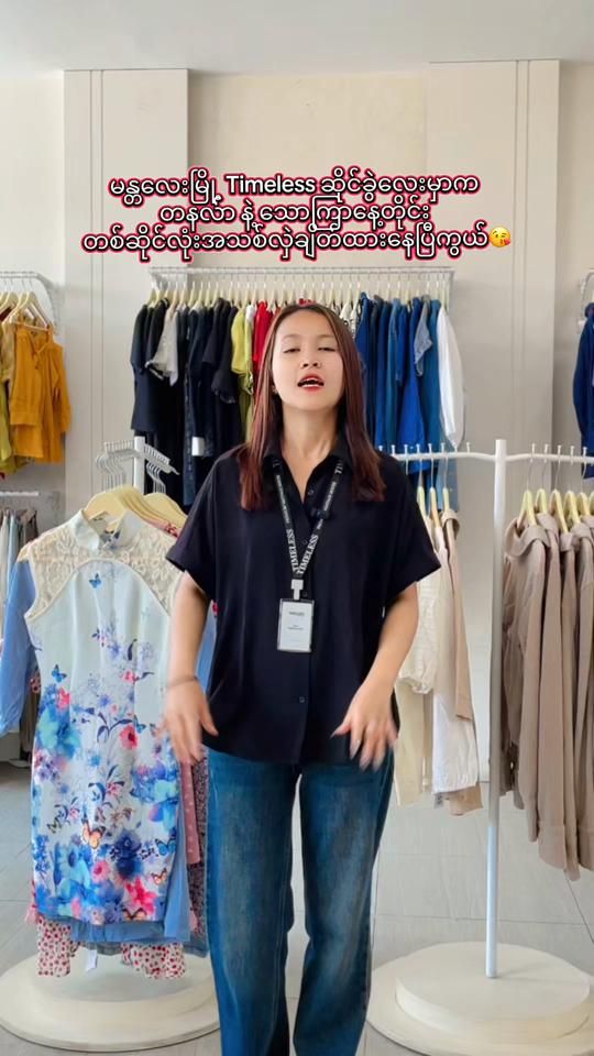 TikTok video thumbnail by timelessvintagestore