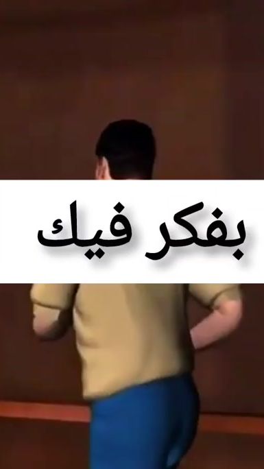 TikTok video thumbnail by tera.tarrouza