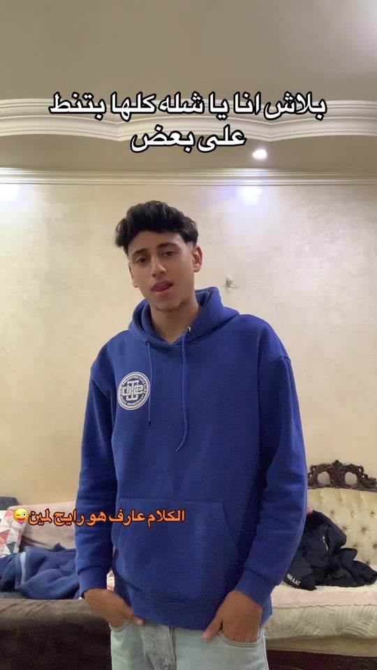 TikTok video thumbnail by mahmoudwahdan85