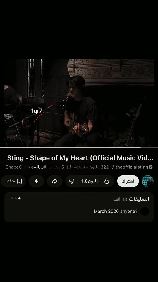 TikTok video thumbnail by r1qr7