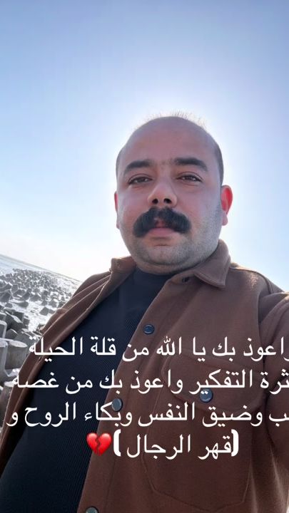 TikTok video thumbnail by tare2basha