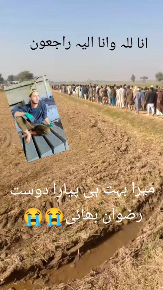 TikTok video thumbnail by jani.mushkil2