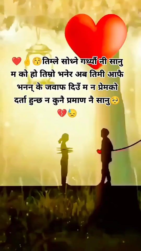 TikTok video thumbnail by yatri1230