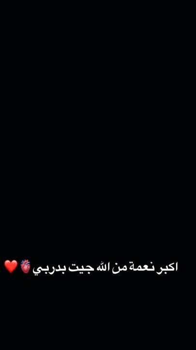 TikTok video thumbnail by nouraboubakerofficial