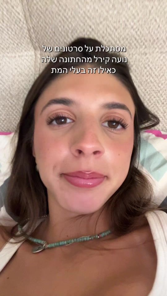 TikTok video thumbnail by ayala_ariel