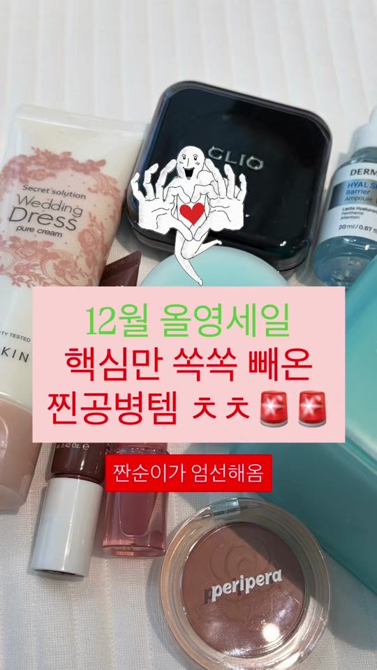 TikTok video thumbnail by mandooo_._