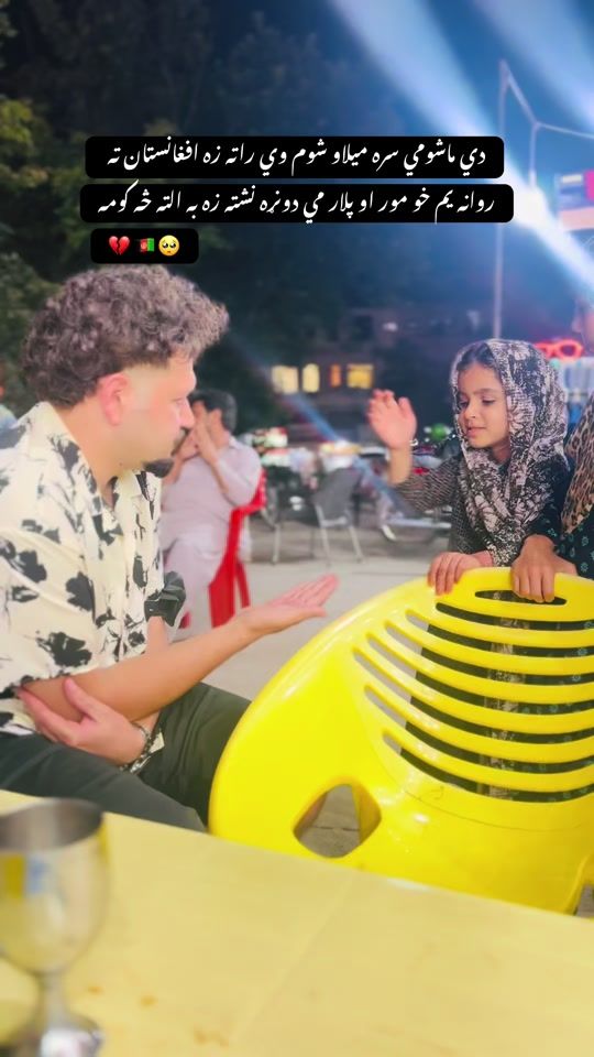 TikTok video thumbnail by kamrankhaan94