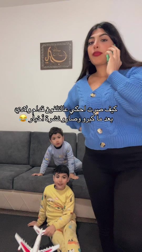 TikTok video thumbnail by rayanoazz